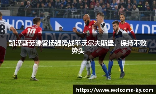 开云官网
