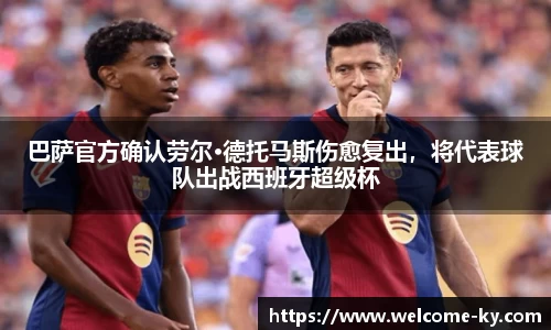 开云体育官网