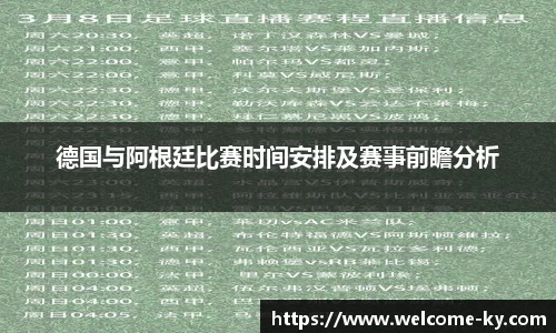 开云体育入口