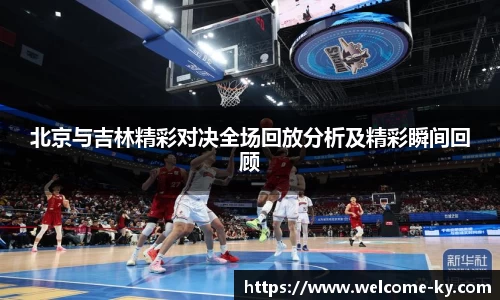 开云体育官网