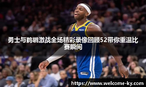 开云体育入口