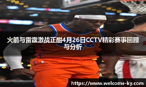 开云官网