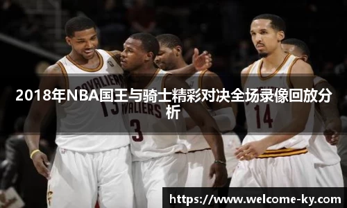 开云体育入口