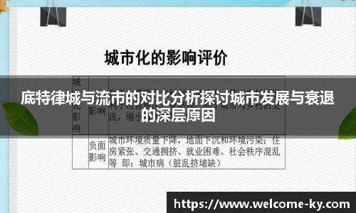 开云体育入口