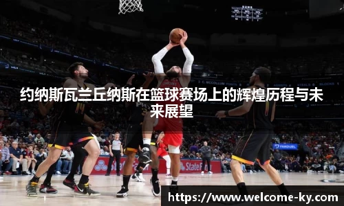 开云体育官网