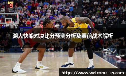 开云体育官网