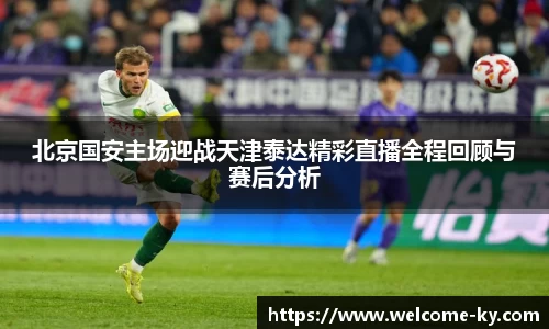 开云体育入口