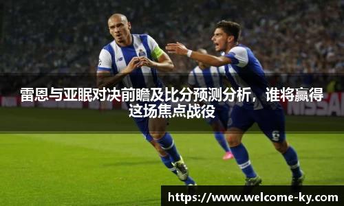 开云体育官网