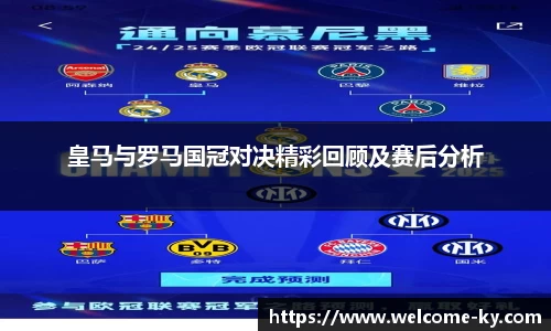开云