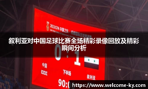 开云体育官网
