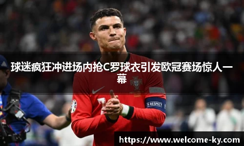 开云官网