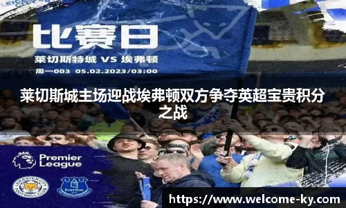 开云体育官网
