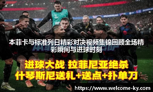 开云体育官网