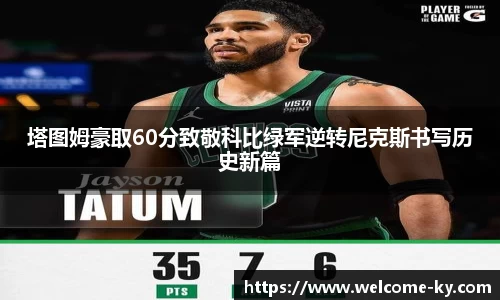 kaiyun