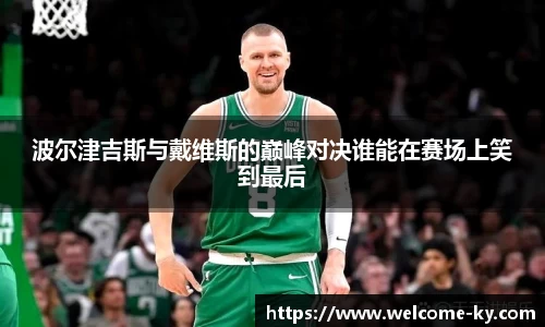 开云体育官网