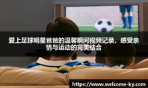 开云官网
