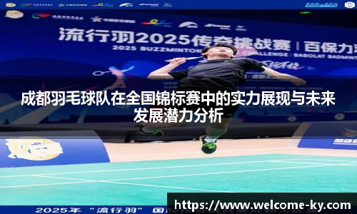 开云官网